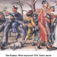 Курение в жизни гомосеков