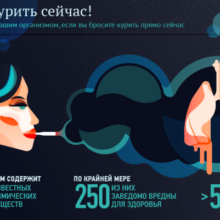 Я бросил курить в 63 года